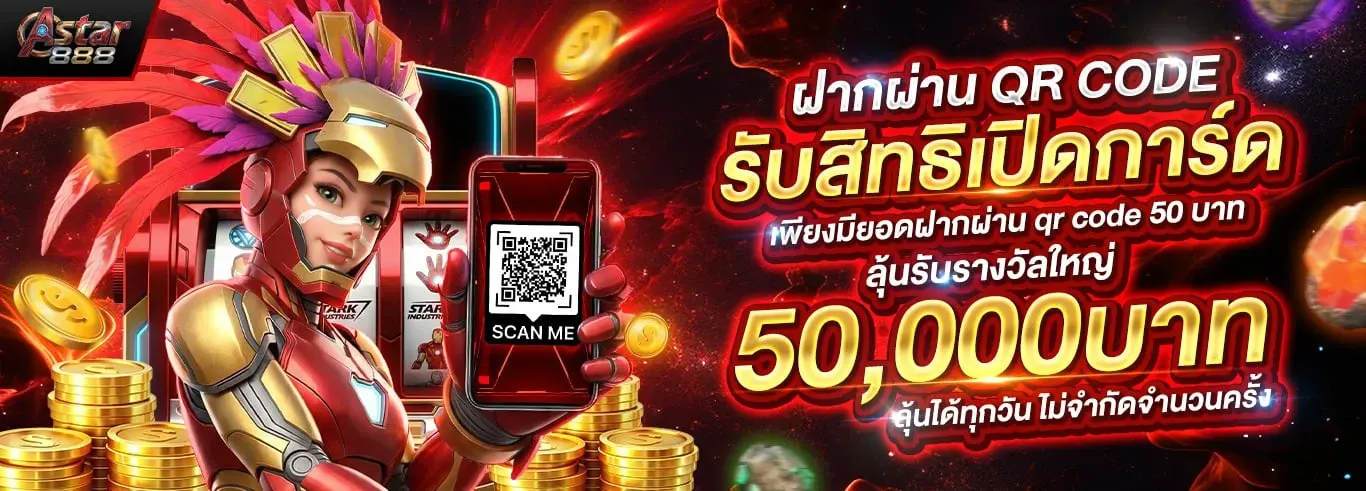 astar888-hd3_1366_491